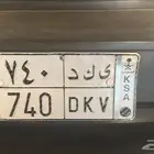 للبيع لوحه