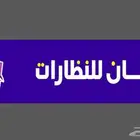 خطاط