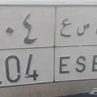 لوحه من 3 ارقام