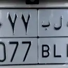 لوحه مرتبه للبيع