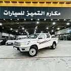 الدمام