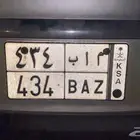 لوحة مميزة قفل
