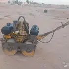 رصاصة بوماج ( تم البيع )