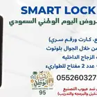 قفل باب قزاز قفل باب زجاج قفل ذكي للباب الخارجي