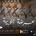 منشد جزل شاعر كفو متمكن لكتابه القصايد وتنفيذها شيلة