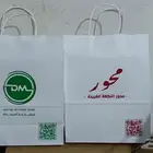 صم م أكياسك الورقية بجودة عالية وطباعه فخمة