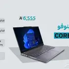 لابتوب لينوفو L13 معالج كور اي 7 ذاكرة 16 جيجا و ذاكرة خارجي
