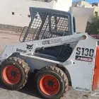 Bobcat for rent