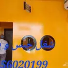 جبس