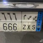 تم البيع