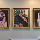 صور الملوك طقم ملكي التوصيل مجانا و اعلام مكتبية وخارجية