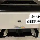 طابعة ورق