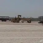 اسفلت