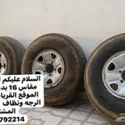 لاند كروزر