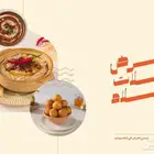 ساس وطن للتصاميم