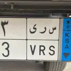 لوحة مميزة فردية رقم ( 3 )