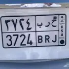 لوحة حرب للبيع