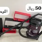 لوحات جدار انيقة   مكنسة كهربائية تتطلب تصليح