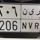 لوحة ر ي ن 6206 خصوصي