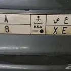 لوحه مميزه خصوصي رقم 8