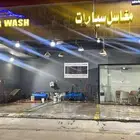 مغسله سيارات لتقبيل الكامل الرياض - حي الندوه وغير ذلك
