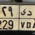 لوحة للبيع عالسوم
