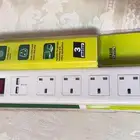توصيلة كهرباء