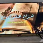 تلفزيون مستعمل جديد للبيع