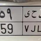لوحه مميزه