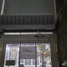 مطعم للتقبيل