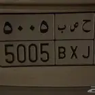لوحه