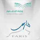 دورات معتمده للمعلمين والمدراء والوكلاء بنضام فارس