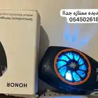 مبرد جوال