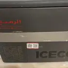 ثلاجة الرميح
