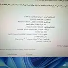 لابتوب جديد للببع