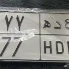 لوحة مميزة 77