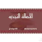 سمن غنم فاخر