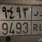 لوحة للبيع ح و ر 9493 على السوم