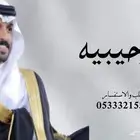 منشد شيلات شاعر جزل