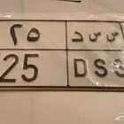 لوحه مميزة رقم 25