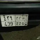 لوحه مميزه
