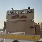 فود ترك اكل