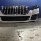 ربع امامي الفئة السابعة 2020