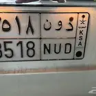 لعشاق الدون لوحة سيارة دون