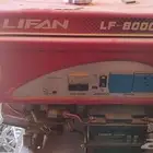 مواطير كهرباء بنزين للبيع