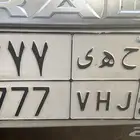 لوحه للبيع