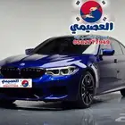 للاستيراد من كوريا _ BMW M5 _ 2020
