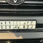 لوحه للبيع موقع الرياض