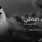 تصميم فيديوهات