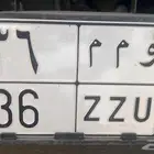 لوحة مميزه رقم ثنائي حرفين مكرر